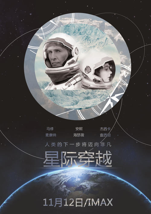购买假的成都银行转账还款小票